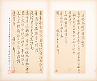 Letters, Various calligraphers, Selected leaves from a set of five albums; ink on paper, China
